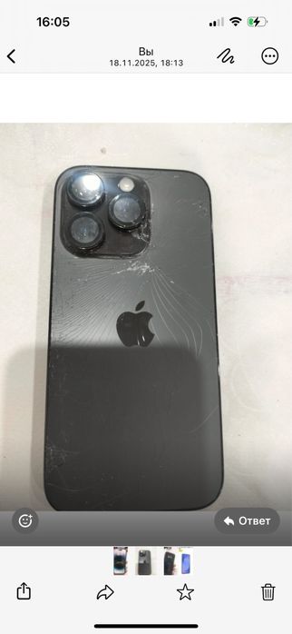Продам айфо 14 про