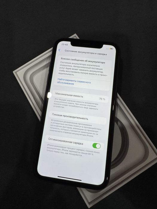 Продам айфон 11 на 64гб