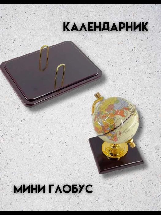 Письменный набор для руководителя 11 предметный