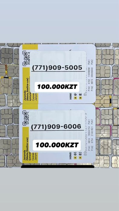 Vip nomer вип номера