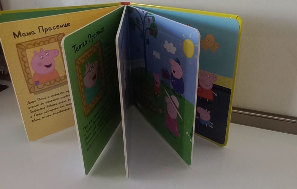 Книжки с пъзели за най-малките