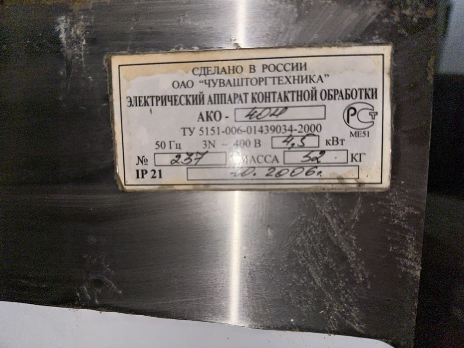 Катлетница для кафе