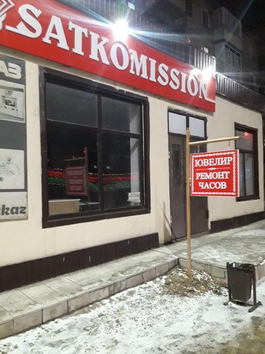 Мастерская по ремонту ЧАСОВ лазерная ГРАВИРОВКА