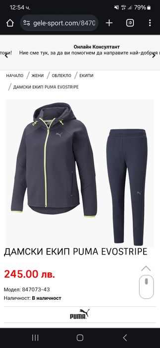 Дамски Комплекти Zara
