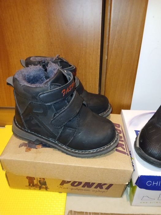 Детски боти и ботуши