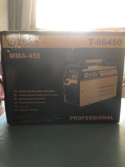 Сварочный аппарат