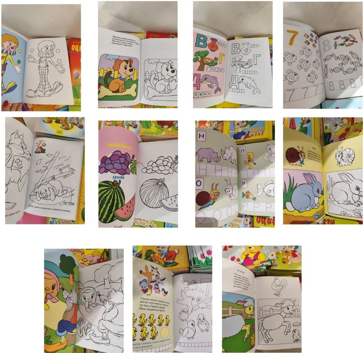 Книжки за оцветяване