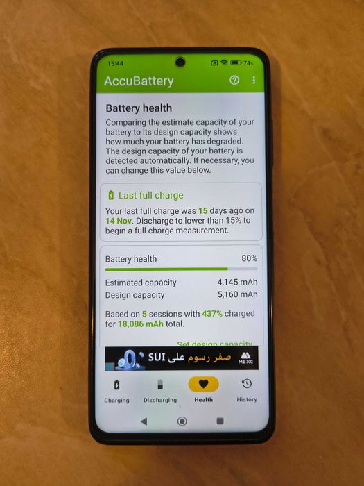 Телефон Poco X3 Pro със зарядно