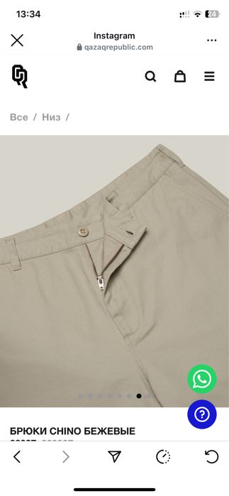 Продается джинсы