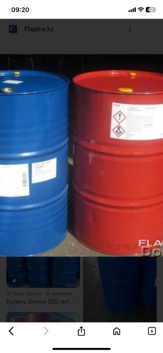 Бочки 200 литровые