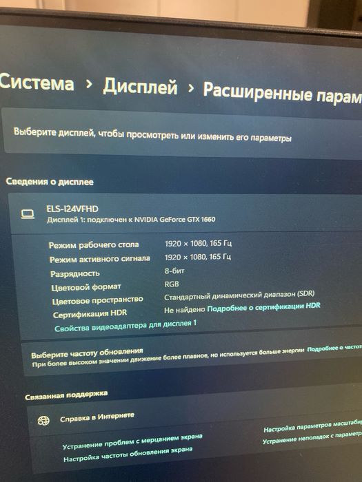 Продаю игровой комп