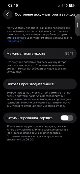 Айфон 13 срочнаа
