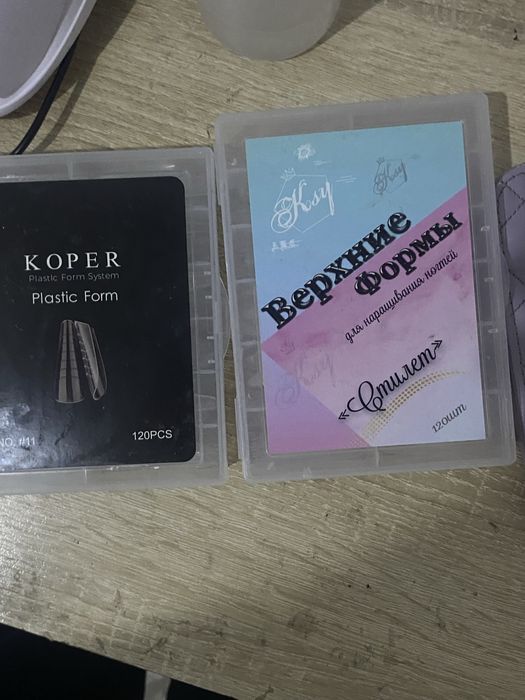 Вещи для маникюра