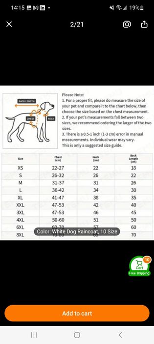 дрешки за кученце яке и дъждобран