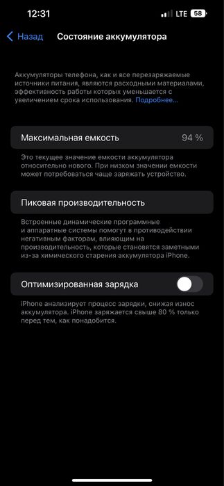 Iphone 13 Pro Max 128 gb