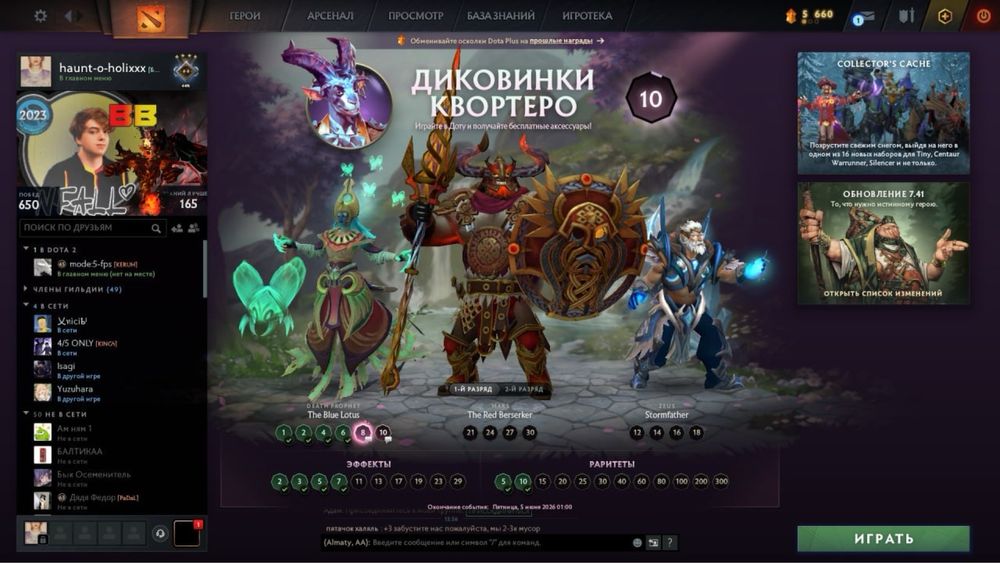 Дота 2 аккаунт 1300ммр мейнпул