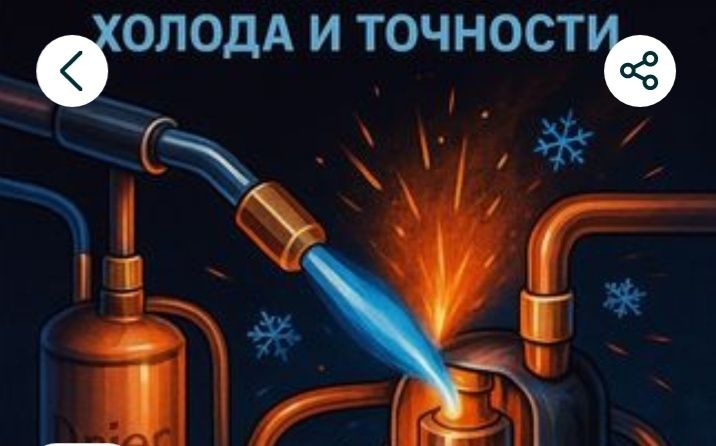 ремонт,вывоз холодильников