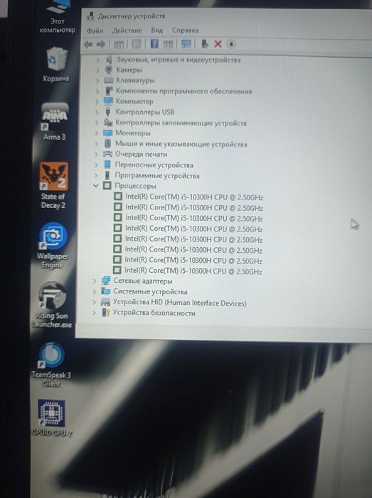 Игравой ноутбук Acer nitro 5