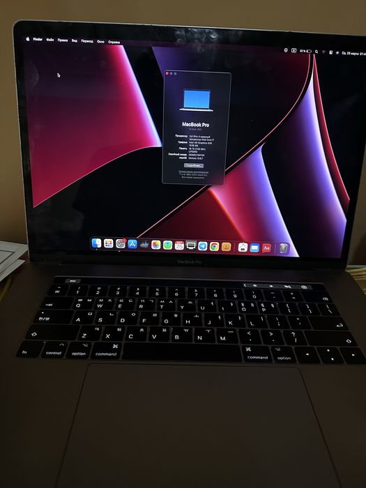 MacBook Pro corei7