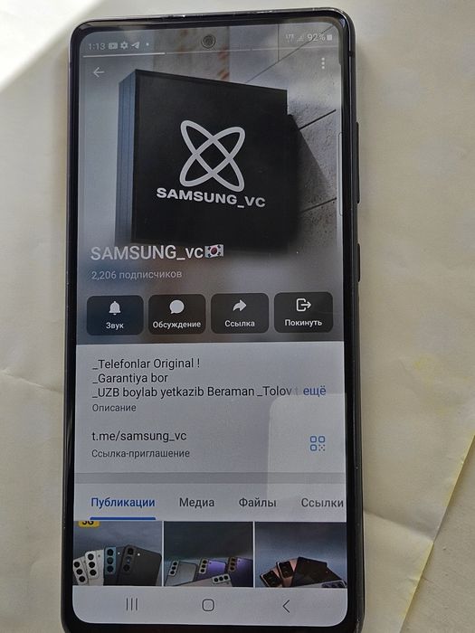 Samsung s20fe  128gb