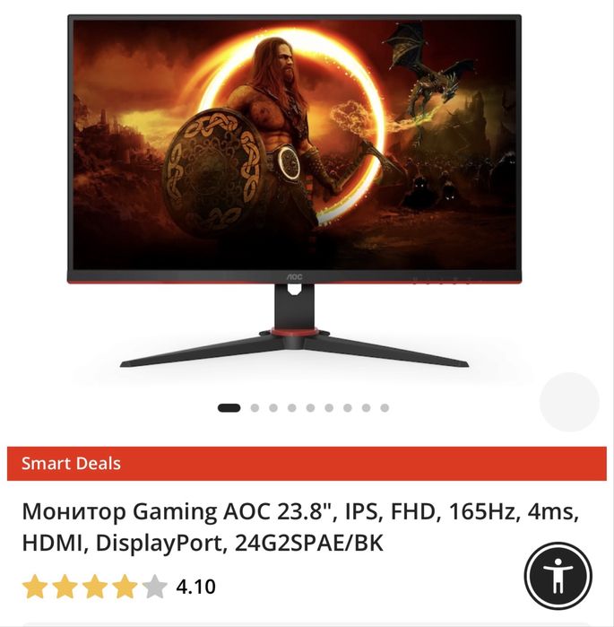 Геймърски компютър+ монитор/ Ryzen 7 7800X3D + RTX 4060 + 32GB DDR5