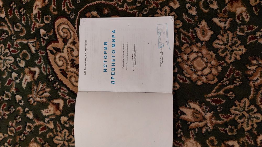 Книги 8 и 6 класс