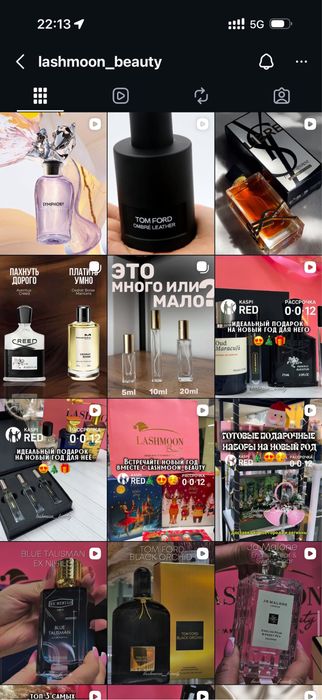 Продам готовый бизнес