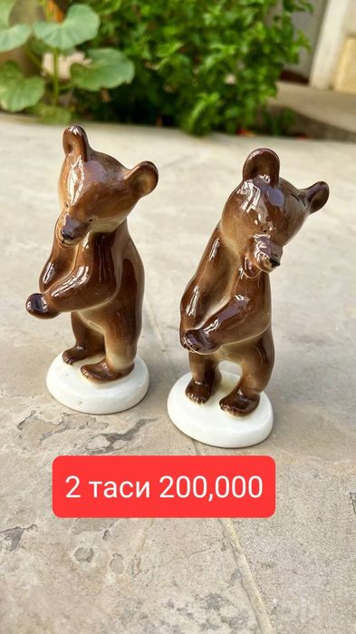 Лфз мфз статуэтки