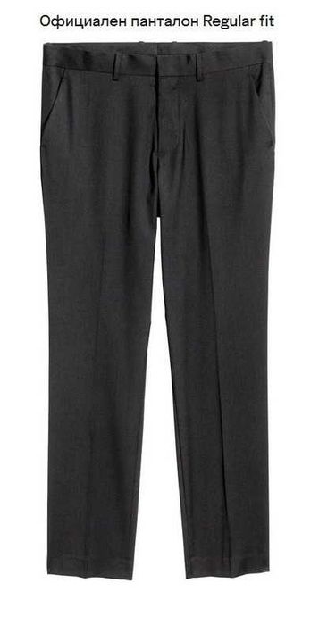 Мъжки официален панталон H&M - Regular Fit