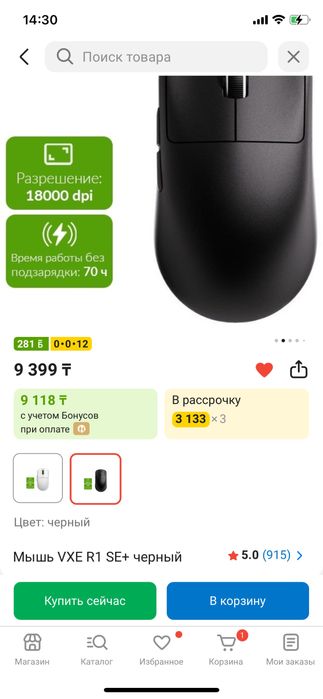 Продам компьютер