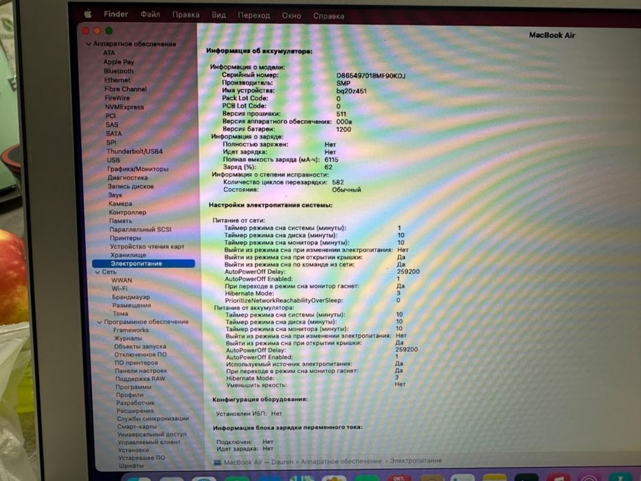 Macbook Air 13 2015