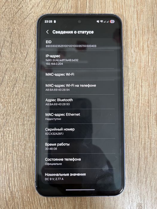 Samsung A55 8/128 gb