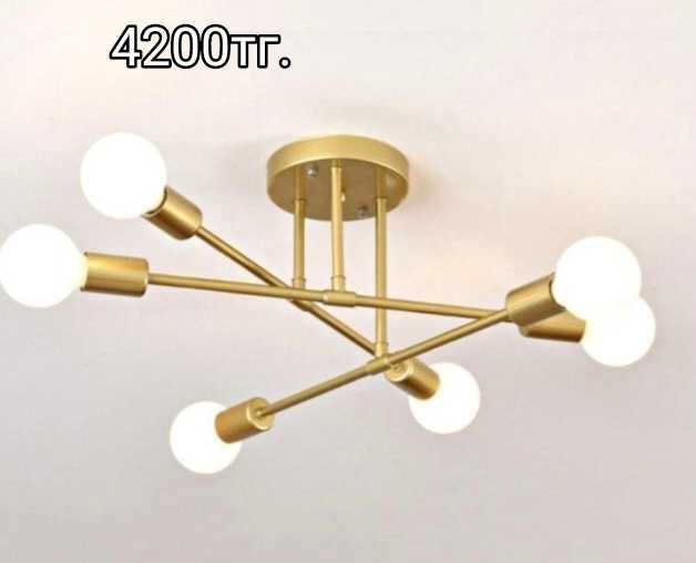 Срочно продам,Люстры, потолочная лофт