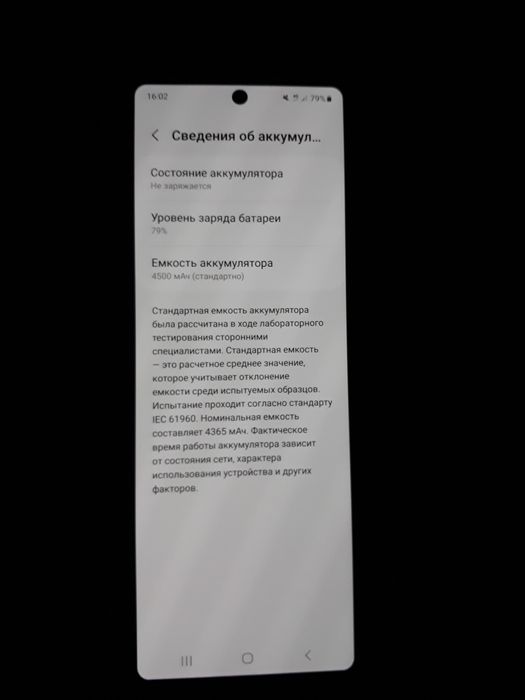 Samsung z fold 2 12/256