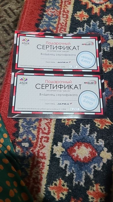 Картинг клуб анхор сертификат