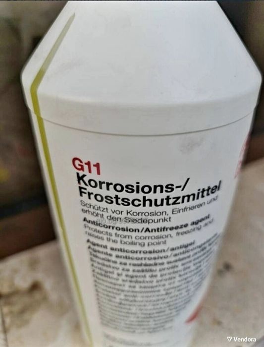 Антифриз G11 FEBI BILSTEIN концентрат жълт 1.5 литра