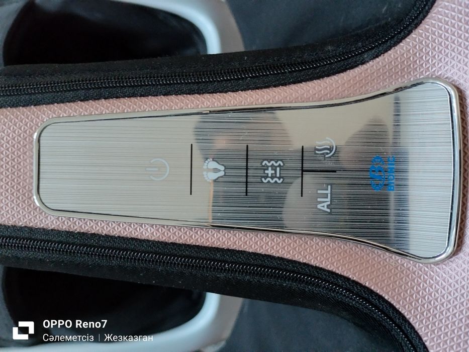 Массажер для ног Bionic