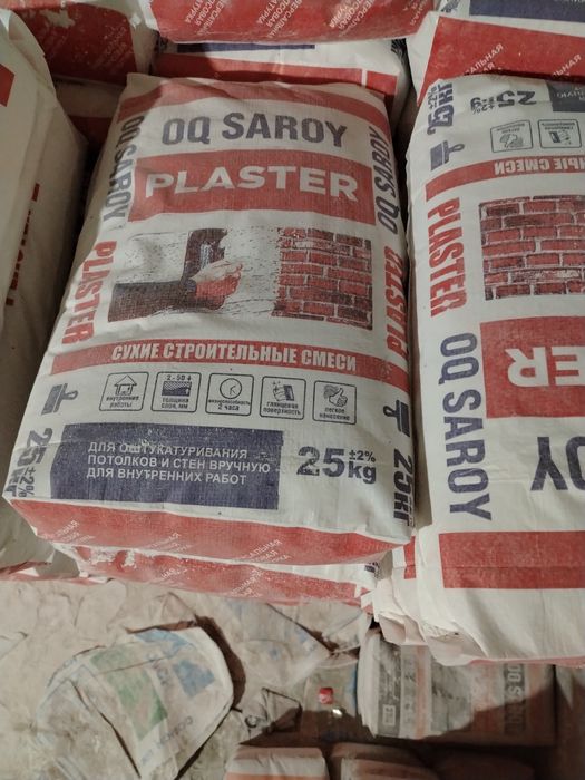 Suxoy semes Oqsaroy mahsulotlari