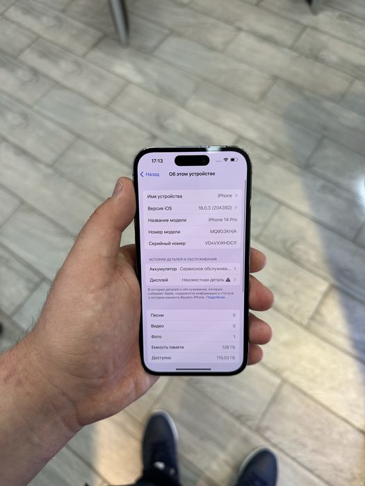 iPhone 14 Pro 128GB 79%