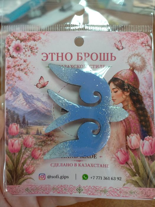 Броши в этно стиле