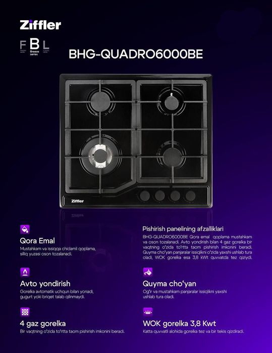 Ziffler gaz plita mega skidka dastavka bepul