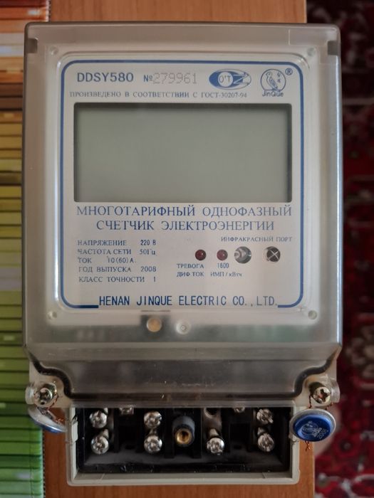 Продам электрический счетчик