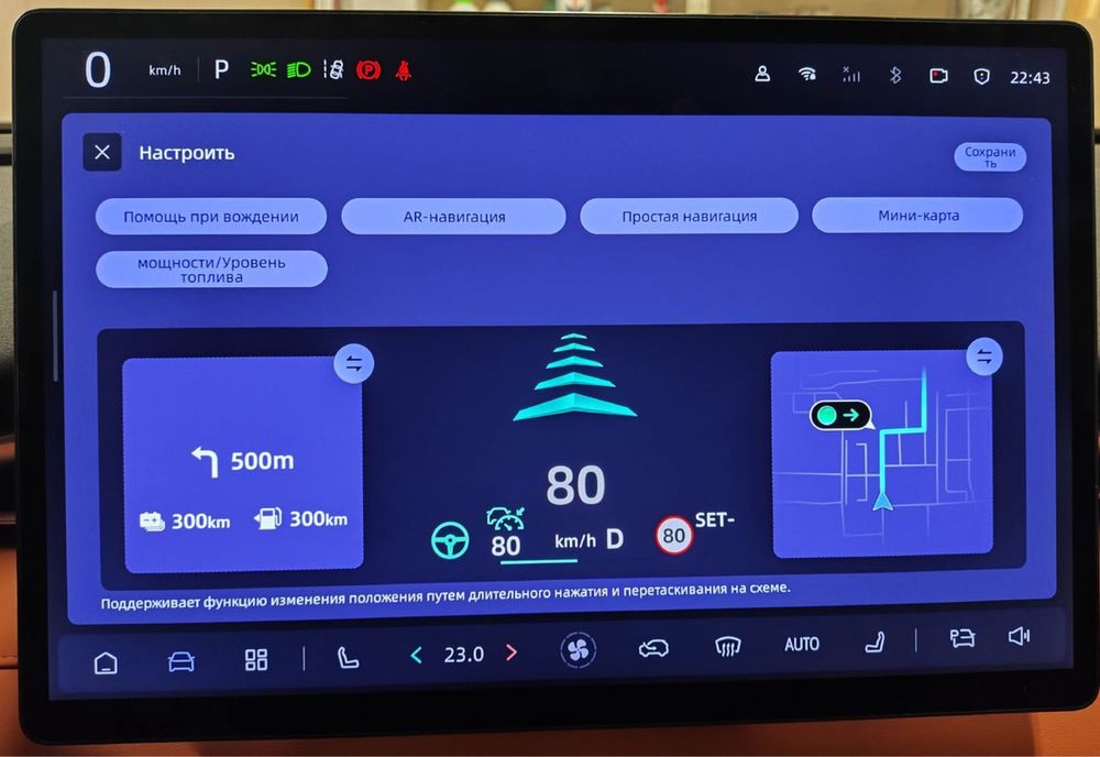 Русификация+Узбекский+установка приложений Deepal S05