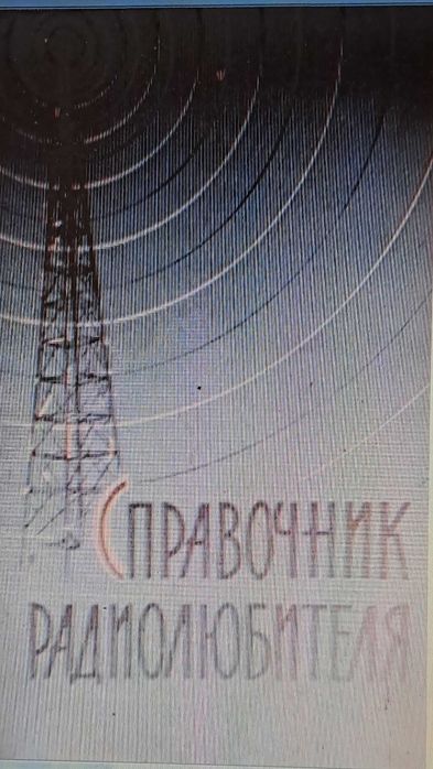 Продавам книги и учебници