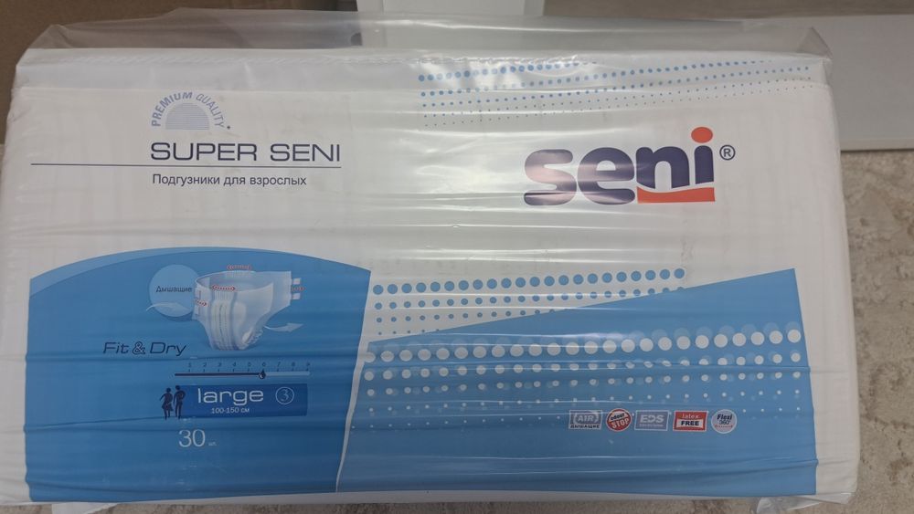 Продам подгузники для взрослых