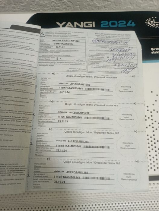 Кондиционер Авалон 12