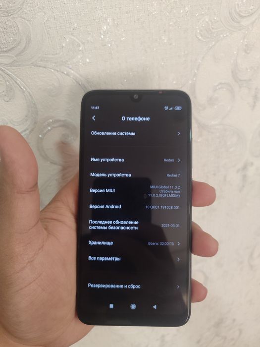 Redmi 7 korobka dokument