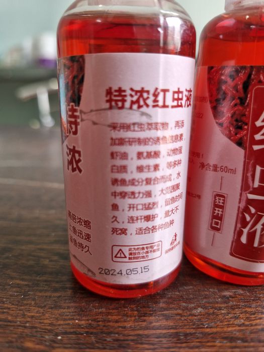 Ароматизатор для приманки рыбы!!