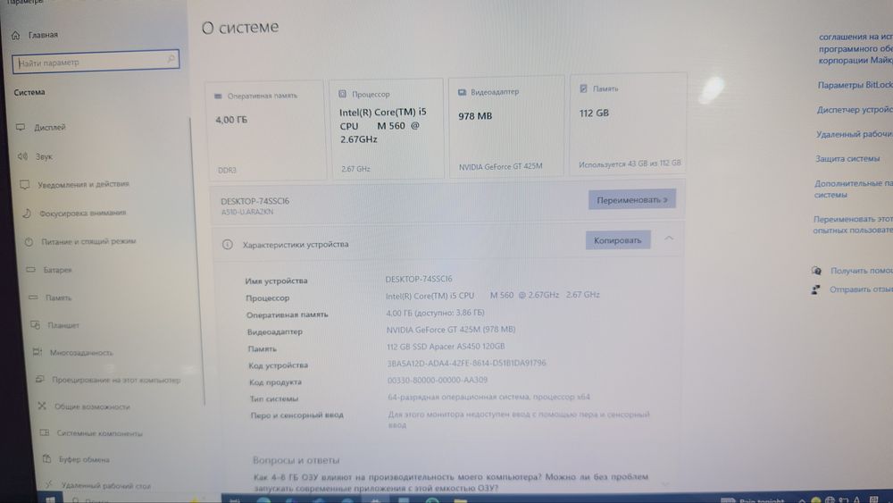 Noutbuk Lg Xnote