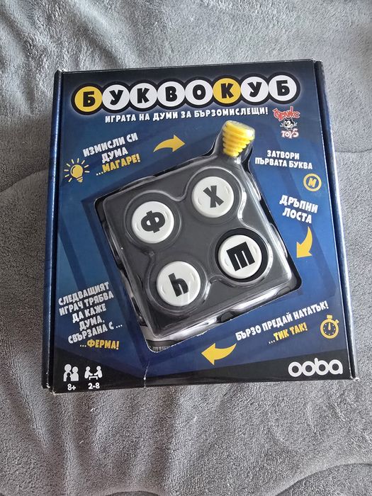 Буквокуб игра на думи